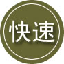 淮南24小时道路救援
