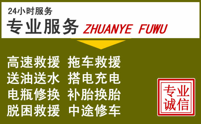 新能源汽车保有量攀升，淮南道路救援行业未来发展新趋势解析