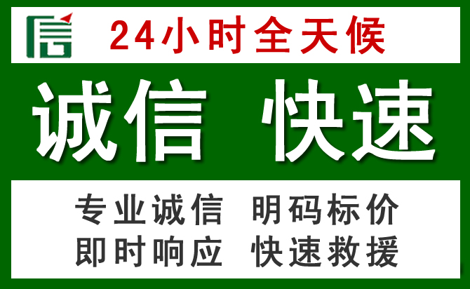 淮南道路救援 淮南汽车救援